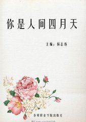 含羞草传媒大学官网