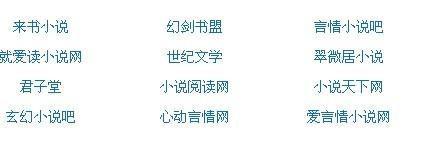 唐伯虎约战高三在线观看