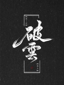 女生和男生差差差30分钟