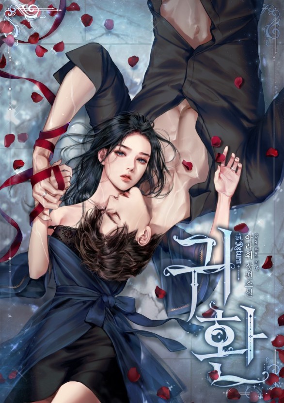 原神漫画瑟瑟网站免费